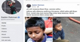 ‘নাঈম তুমি রিয়েল হিরো’