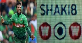 ওয়াও সাকিব