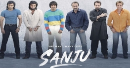 মুক্তির প্রথম দিনেই রেকর্ড আয় ‘সাঞ্জু’র