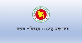 বাস ছাড়ার আগে অ্যারোসল স্প্রে করার নির্দেশ