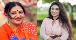 আজীবন সম্মাননা পাচ্ছেন শবনম, শ্রেষ্ঠ অভিনেত্রী অপু আজীবন সম্মাননা পাচ্ছেন শবনম, শ্রেষ্ঠ অভিনেত্রী অপু