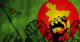 ৪৯তম স্বাধীনতা দিবস উদযাপন কাল