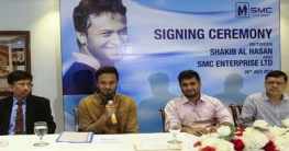 এসএমসি এন্টারপ্রাইজের ব্র্যান্ড অ্যাম্বাসেডর সাকিব