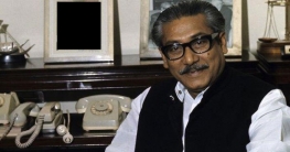 ঐতিহাসিক ৭ই মার্চ উপলক্ষ্যে বঙ্গবন্ধুকে নিয়ে গান ঐতিহাসিক ৭ই মার্চ উপলক্ষ্যে বঙ্গবন্ধুকে নিয়ে গান