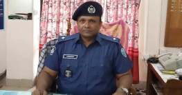 আজ আদালতে তোলা হবে ওসি মোয়াজ্জেমকে আজ আদালতে তোলা হবে ওসি মোয়াজ্জেমকে