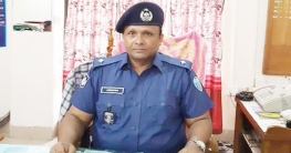 ওসি মোয়াজ্জেমের বিরুদ্ধে গ্রেফতারি পরোয়ানা ওসি মোয়াজ্জেমের বিরুদ্ধে গ্রেফতারি পরোয়ানা