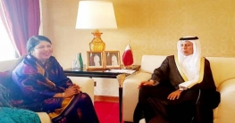 কাতারকে বাংলাদেশে বিনিয়োগের আহ্বান স্পিকারের