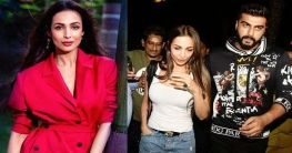 চুপি চুপি অর্জুনের বাড়িতে, ধরা পড়ে মালাইকার যা হলো…