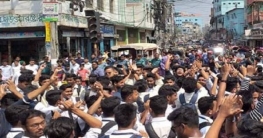 পুরান ঢাকায় জবি’র শিক্ষার্থীরা সড়ক অবরোধে