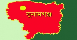 সুনামগঞ্জে লড়তে চান ডজনখানেক প্রার্থী