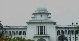 সিজারিয়ান অপারেশন বন্ধে নীতিমালা তৈরির নির্দেশ সিজারিয়ান অপারেশন বন্ধে নীতিমালা তৈরির নির্দেশ