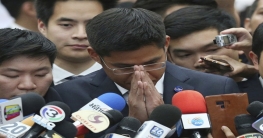 থাই রাজকুমারীকে মনোনয়ন দিয়ে বিলুপ্ত হলো দল