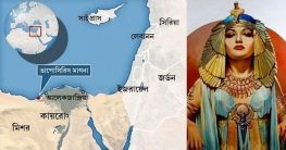 ২০৫০ বছর পর খোঁজ মিললো ক্লিওপেট্রা’র সমাধিস্থলের!