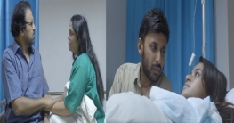 ‘তবুও ভোর হবে’ তাদের সংসারে? ‘তবুও ভোর হবে’ তাদের সংসারে?