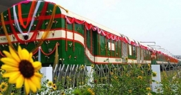 চালু হচ্ছে ১৫টি নতুন ট্রেন, যেসব রুটে চলবে দেখে নিন