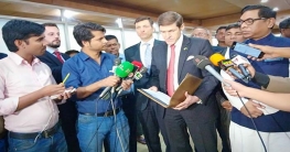 জ্বালানি খাতে বিনিয়োগ বাড়াতে চায় যুক্তরাষ্ট্র