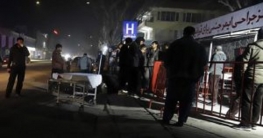 আফগানিস্তানে শক্তিশালী গাড়ি বোমা হামলায় নিহত ৪, আহত ৯৩