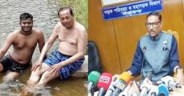 ‘এলাকায় যেতে না পারলে তিনি গোসল করলেন কীভাবে’