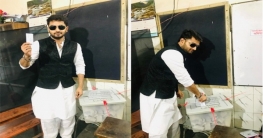 ভোট দিলেন বাপ্পী চোধুরী