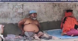 শবে বরাত উপলক্ষে সকাল থেকেই মৌসুমী ভিখারিদের ভিড়!