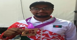 ওয়ার্ল্ড আরচ্যারীতে বাংলাদেশের প্রথম পদক