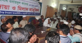 নোয়াখালীসহ বিভিন্ন স্থানে ওবায়দুল কাদেরের জন্য দোয়া