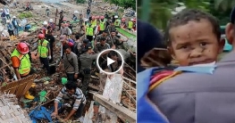 ধ্বংসস্তূপের নিচে অলৌকিকভাবে বেঁচে গেল এই শিশু