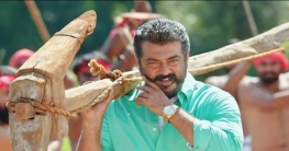 ২০০ কোটির ঘরে অজিতের সিনেমা ২০০ কোটির ঘরে অজিতের সিনেমা