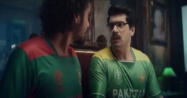 বাংলাদেশকে পাকিস্তানের ভাই বানালো স্টার স্পোর্টস, নিন্দার ঝড়