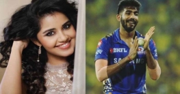 নতুন প্রেমে মজেছেন বুমরা?