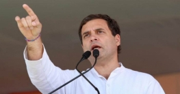 কাশ্মীরি নেতাদের গ্রেফতার অসাংবিধানিক: মন্তব্য রাহুলের