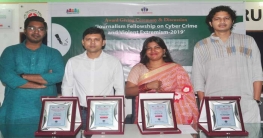সাইবার অপরাধ বিষয়ক পুরস্কার পেলেন চার সাংবাদিক