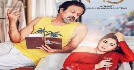 সেন্সরে যাচ্ছে ‘আবার বসন্ত’ সেন্সরে যাচ্ছে ‘আবার বসন্ত’