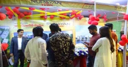 মেয়াদ বাড়লো আবাসন মেলার, বাড়ছে ক্রেতা-দশনার্থীদের ভিড় মেয়াদ বাড়লো আবাসন মেলার, বাড়ছে ক্রেতা-দশনার্থীদের ভিড়