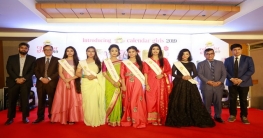 ক্যালেন্ডার গার্লস ২০১৯