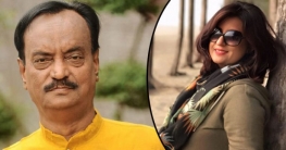 অসুস্থ বাবাকে নিয়ে মেয়ে আলিফ আলাউদ্দীনের অনুরোধ অসুস্থ বাবাকে নিয়ে মেয়ে আলিফ আলাউদ্দীনের অনুরোধ