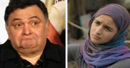 আলিয়ার প্রশংসা করে টুইট ডিলিট করলেন ঋষি কাপুর