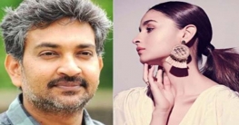 রাজামৌলির প্রস্তাব ফিরিয়ে দিলেন আলিয়া? রাজামৌলির প্রস্তাব ফিরিয়ে দিলেন আলিয়া?