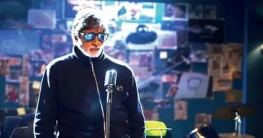 আবারও সিনেমায় গাইলেন অমিতাভ বচ্চন আবারও সিনেমায় গাইলেন অমিতাভ বচ্চন