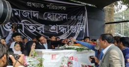 আমজাদ হোসেনকে সর্বস্তরের মানুষের শ্রদ্ধা