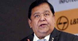 অর্জিত ছুটি বাবদ ৩২ কোটি টাকা পেলেন এই ব্যক্তি