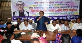 বঙ্গবন্ধু বাংলাদেশের একজন মহান ও কিংবদন্তী নেতা : আনোয়ার হোসেন