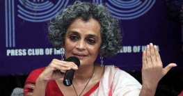 নতুন ভেন্যুতে আজই বক্তৃতা দেবেন অরুন্ধতী রায়