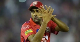 এবার জরিমানার কবলে অশ্বিন