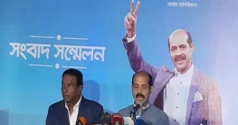 আনিসুলের কাজ সম্পন্ন করার প্রতিশ্রুতি আতিকুলের