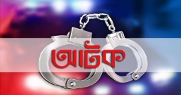 রাজধানীতে ইয়াবাসহ আটক দুই