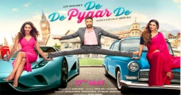 অজয়ের নতুন ছবির পোস্টারে `ফুল অউর কাঁটে` স্টান্ট! অজয়ের নতুন ছবির পোস্টারে `ফুল অউর কাঁটে` স্টান্ট!