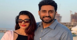 ন’বছর পর! ন’বছর পর!