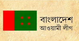 ভোট বানচালে আ’লীগের ২০ নেতাকে হত্যার ছক!