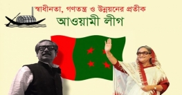 ৭০ বছরে যাদের হাতে নৌকার হাল